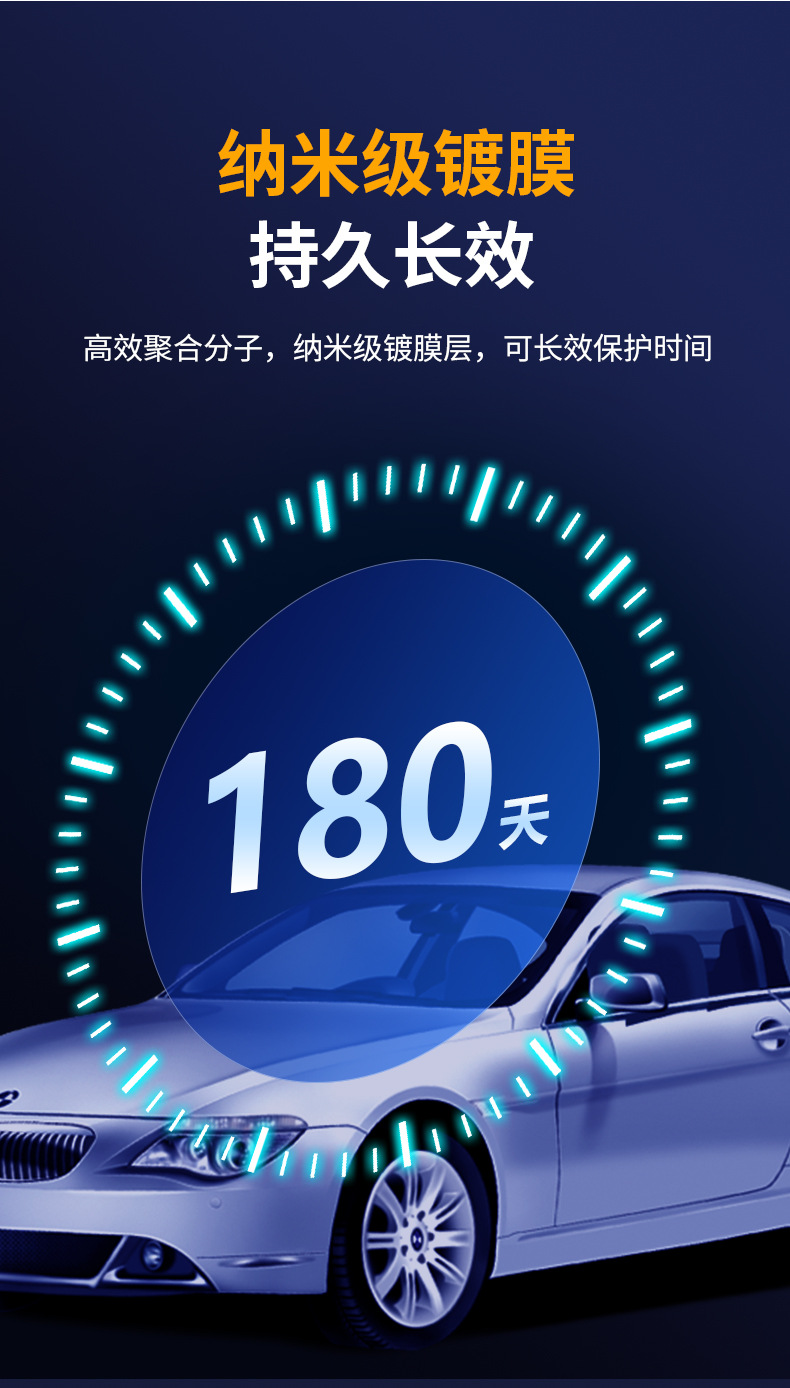 Car Atomized Crystal Shield, Water Repellent, Anti-Fouling, Anti-Rust Paint, Micro-Plated Crystal Car Supplies, Coating Car Paint, Beauty Care