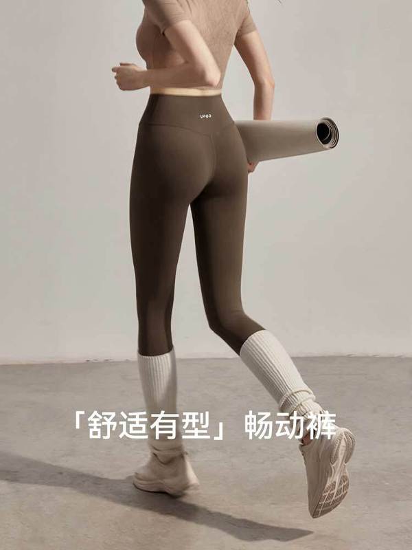 健身长裤女外穿大码胖妹妹高腰裸感高弹跑步运动普拉提训练鲨鱼裤|undefined