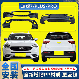 15-25��7PRO/PLUS/FLYǰ���o����7�Ӻ��U��ԭ܇ǰ���U��