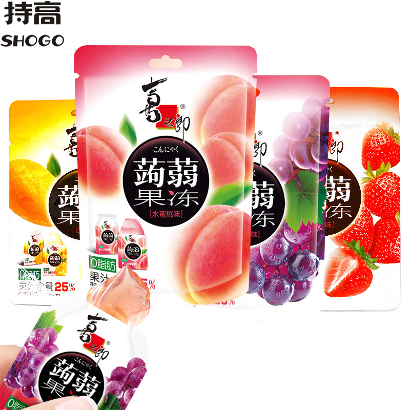 喜之郎蒟蒻果凍120g 零脂肪魔芋葡萄草莓味果汁吸吸果凍休閑零食