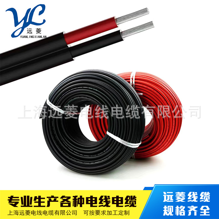 PV1-F双支光伏电缆2*4mm2/2*6平方2*10平方2*16光伏电缆质保25年