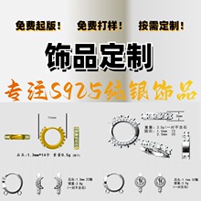 �� ��S925�y�Ʒ�ӹ���ᔶ��h�������18K��õ������С�ο�