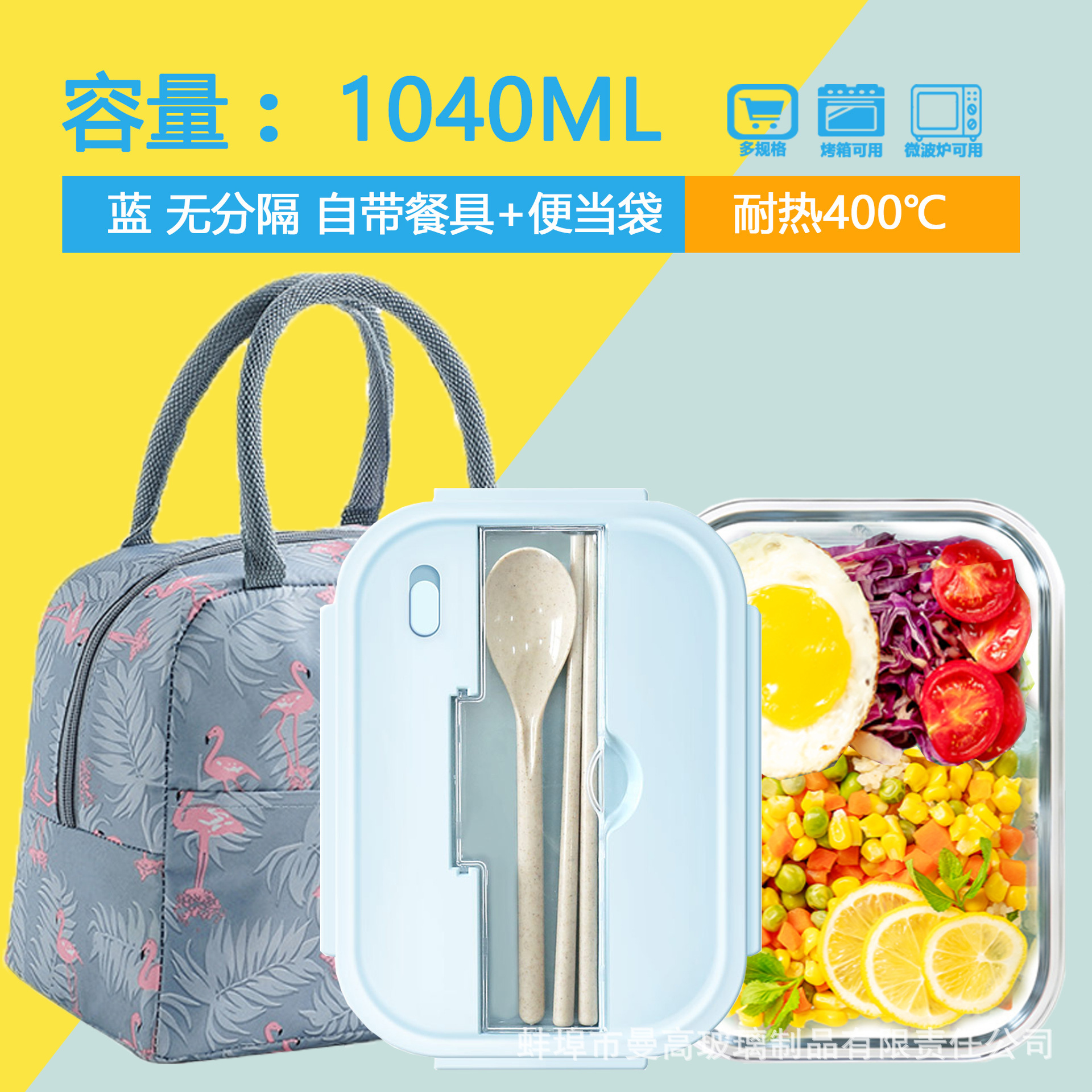 Caja de almuerzo de vidrio de alto silicio de silicio, caja de preservación de calor de microondas, caja de almuerzo de tres piezas, caja de almuerzo rectangular con almuerzo de regalo