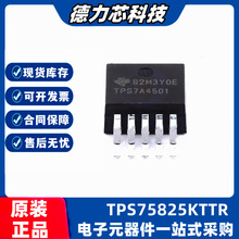 TPS75825KTTR ��װTO263-5 ˿ӡTPS75825 ��ѹ�����Թ̶�ʽоƬ