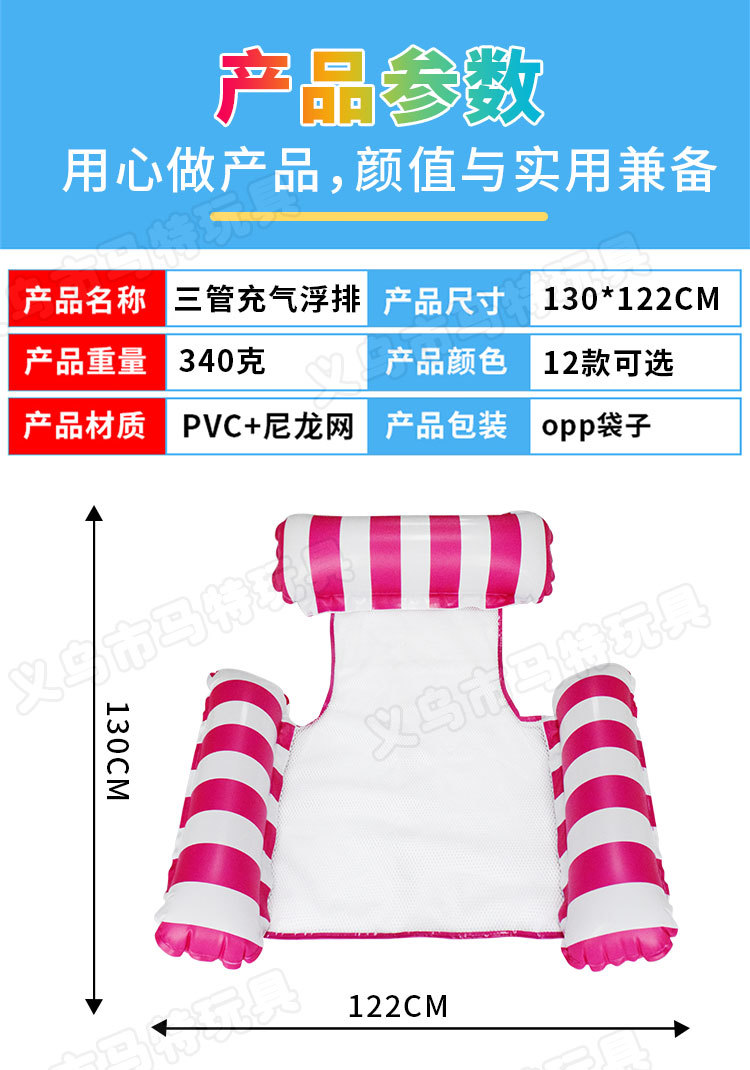 马特详情页-有水印_01