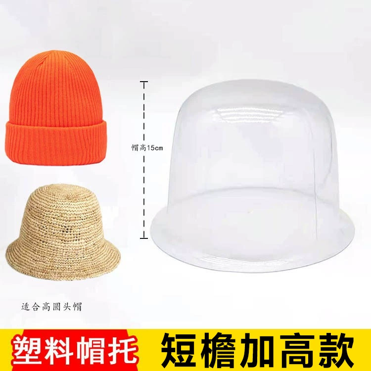 Головная шляпа с круглой головкой пластиковая шляпа с высокой головкой