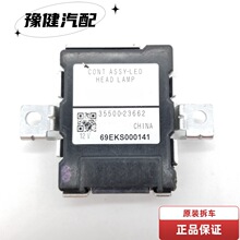 35500-23662ԭװ��LED���ģ���������ղ������������