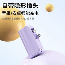 �羳����5000�����ֻ���籦�Դ��߿ڴ���Я����С���ƶ���Դ��Ʒ
