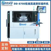 �S��ֱ��8700�ھ����ٮ��β���CС����ИI�_�P�Դ�ИIPCB���