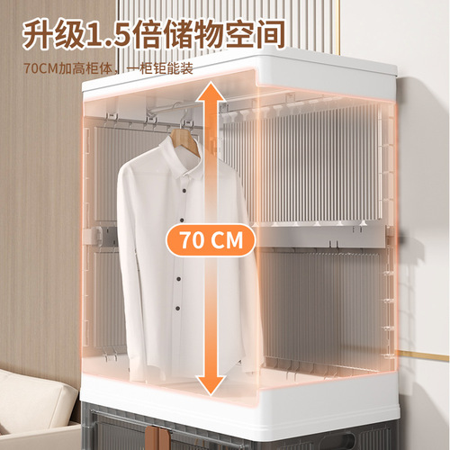 Household simple installation-free plastic storage cabinet Foldable large-capacity storage cabinet Children's toys and clothes wardrobe