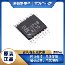 AD7793BRUZ ��װTSSOP-16 3ͨ�� ������ �͹��� 24λ&Sigma;-&Delta;��ADC