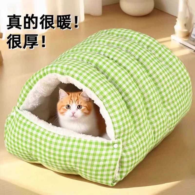 猫窝半封闭式猫咪窝冬季保暖可拆洗四季通用狗窝猫床猫屋幼猫窝垫|undefined