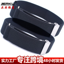 跨境货源 成人男女通用衬衫防滑袖箍 松紧衬衫袖箍现货一件代发