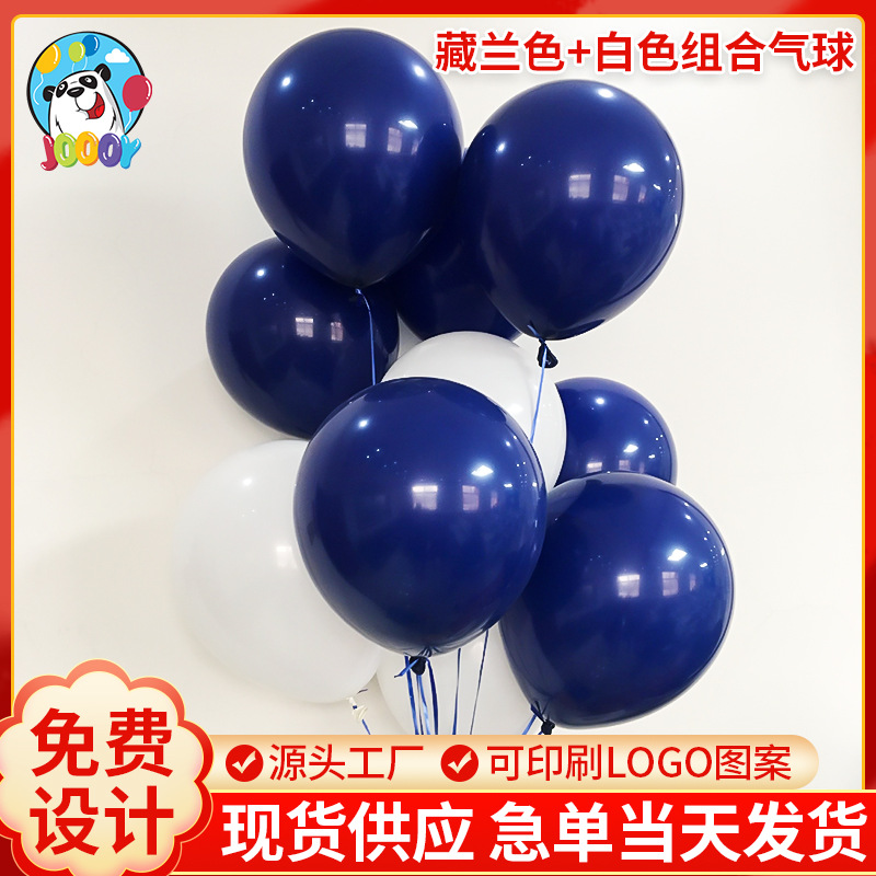 12 inch 3.2g decorative balloons, navy b...