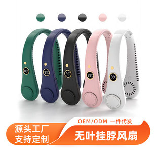 in stock USB neck hanging fan portable lazy neck bladeless refrigeration silent charging mini fan outdoor