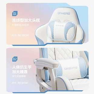 ✅ E-Sports Chair Game Chair Boys and Girls Home Bedroom Sedentary Comfortable Dormitory College Student Ergonomic Computer