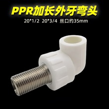 ��œ�tԺ��ԡ�����PPR���L4���������^��z���^��ԡ�����L�z��ͨ