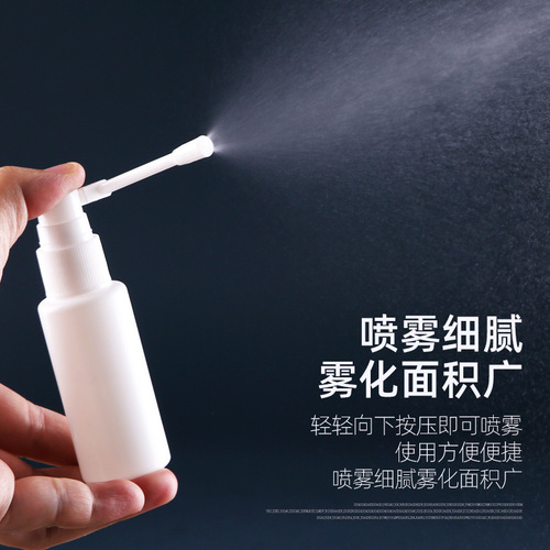 Wholesale 10 15 20 30 ml 360 degree rotating small spray bottle medical oral solution transparent elephant trunk spray bottle