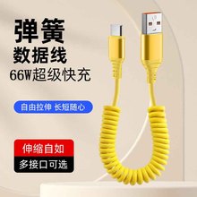 66W������� ܇�d���ɳ�늾� �m����A��TypeC�O��15ȫ���ݔ�����