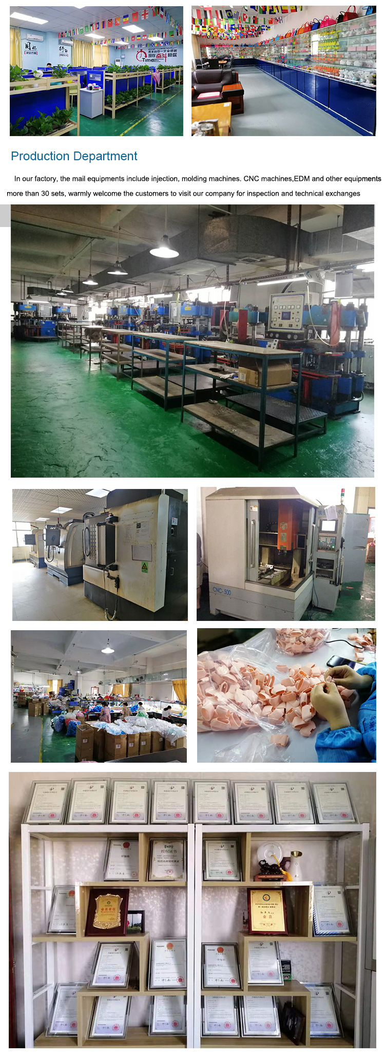 我们的工厂20200812