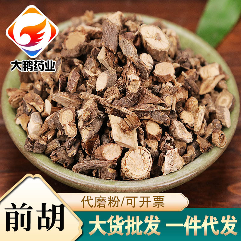 前胡中药材批发供应毛前胡片各种规格量大从优代发信前胡