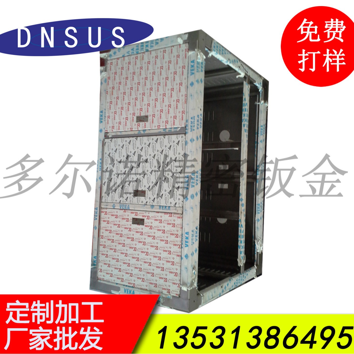 不锈钢加工，涂装设备，激光切割，清洁设备配件，电梯配件，五金