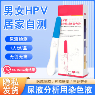 ���Z����ҺHPV�P�Ιz�yԇ���оӼҙz�y���J�����m�i�Y�ӱ��ԙzԇ