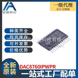 集成电路;接口IC