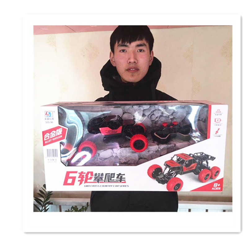 Large Remote Control Climbing Car Rock Climbing Conqueror 3-10 Years Old Boy Toy Gift Box Training Institution Gift Toy