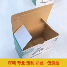 纸盒;飞机盒;其他礼品包装