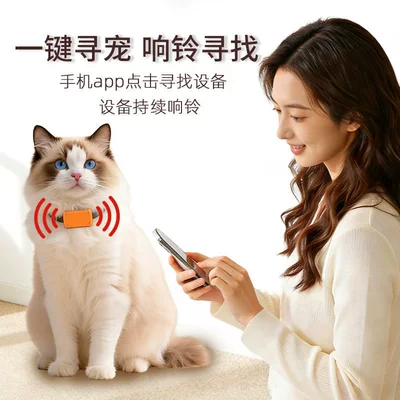 tracking device with voice command, GPS Locator