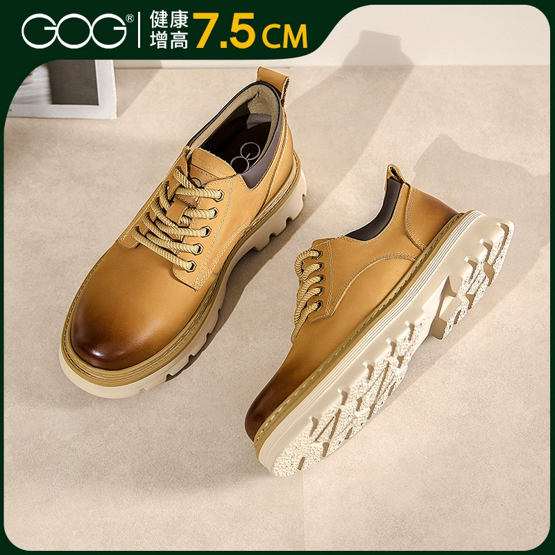 Гао Брат высокая обувь мужская 8 см наружная модная повседневная обувь мужская обувь 2024 осень и зима новая обувь с низким уровнем одежды