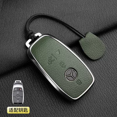 Key Cover High-End Plus | Car key bag - 1-olive-green-mercedes-benz-a-model-4-button-simple-rope-french-goat-leather