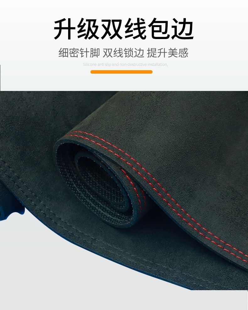 Suitable for use as a sun protection mat on the car dashboard, a light-blocking mat for the center console during work, and a front sunshade mat