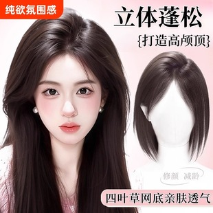 Bangs Wig for Women with High Crown, Hairpiece for Increasing Volume, Fluffy High Crown, Realistic Human Hair to Cover Gray Hair, Fake Bangs