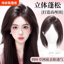 八字刘海假发女片头顶补发增发量蓬松高颅顶仿真人发遮白发假刘海