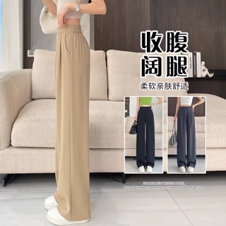雪纺微喇西装裤女夏季薄款2026新款冰丝小个子高腰阔腿休闲喇叭裤