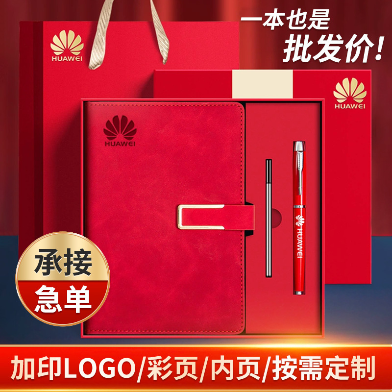 A5 High-Looking Notebook Sheepskin Leather Business Office Meeting Notepad High-End Gift Gift Box Set Customization