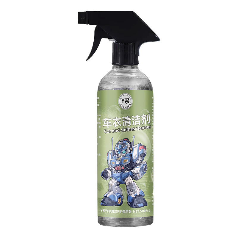 홍펑파 Y 시리즈 자동차 의류 클리너 500ML