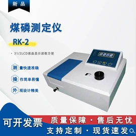 其他仪器仪表;测定仪;其他分析仪器