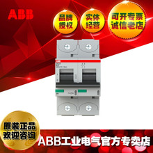 ABB微型断路器UL认证S802N-D32/2CCS892001R0321