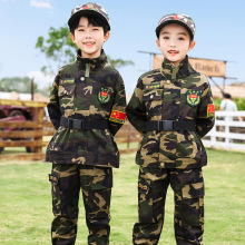 儿童迷彩服套装2023新款春秋季小学生军训演出班服幼儿园服表演服