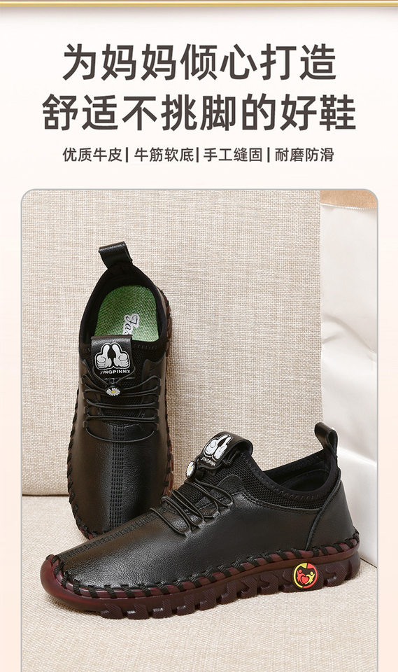 Giày nữ đế mềm khâu tay da thoáng khí, đế cao su giảm sốc, gót vừa 3-5 cm — 6065 Màu Đỏ, 6065 kaki, 6065 màu đen, Màu trắng 6065 chi tiết 6