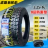 3.25-16 Luchi 8-layer anti-skid tire + Zhengxin inner tube