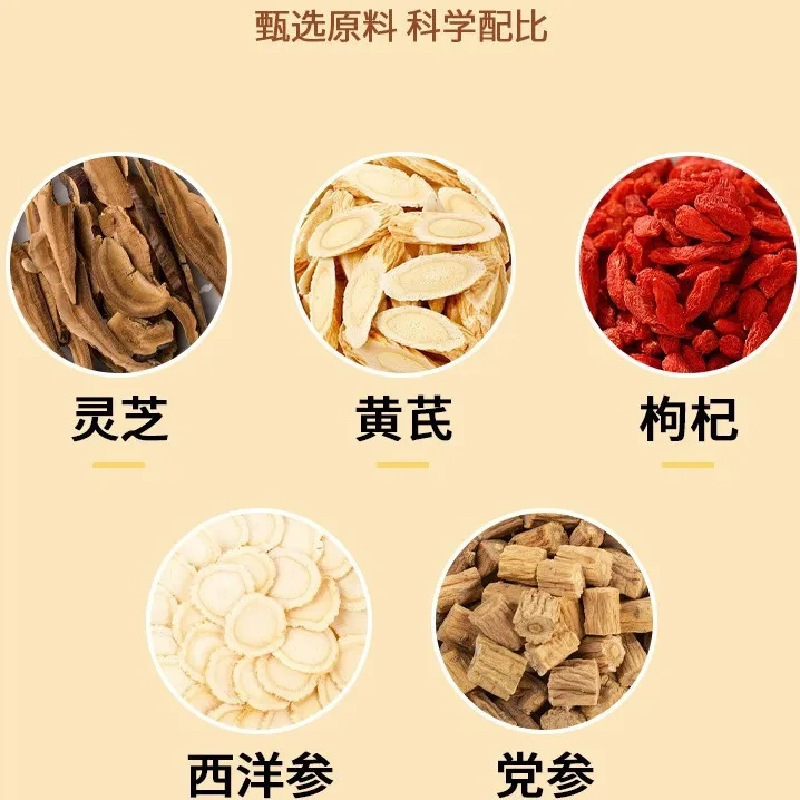 山谷ダブル高麗人参霊芝活力茶 80 グラム独立した小さな袋健康茶ソースメーカー卸売ドロップシッピング|undefined