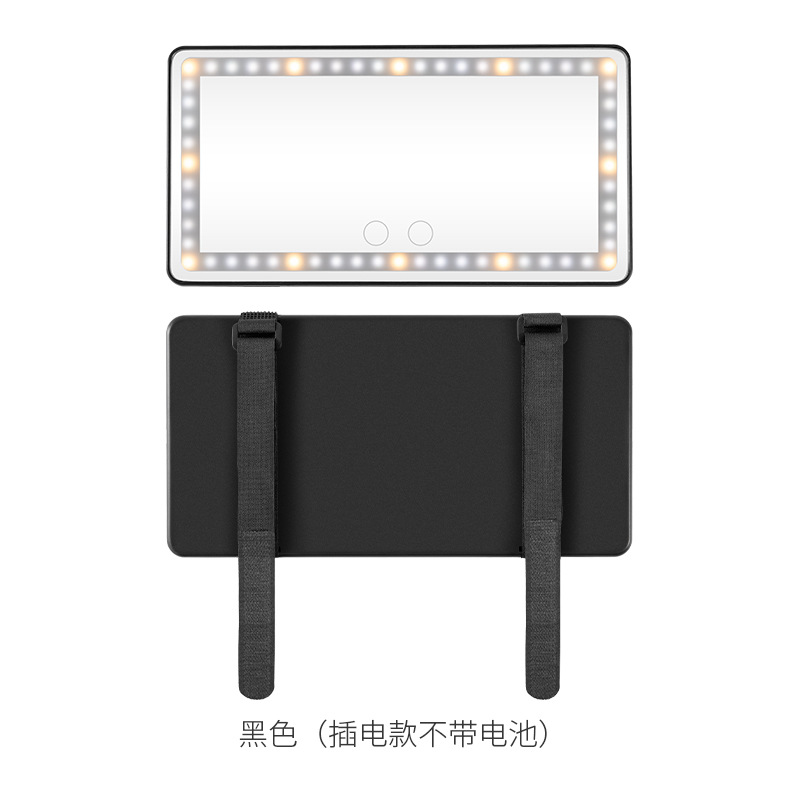 Un lote de espejo de maquillaje de coche led con luz recargable ins luz de relleno visera de coche espejo de belleza luminoso