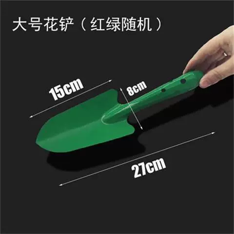 Садоводство на заводе Лопата небольшой лопатой посадка цветов небольшой лопатой бытовой открытый цветок Посадка грунта копания Садоводство грязевая Лопата