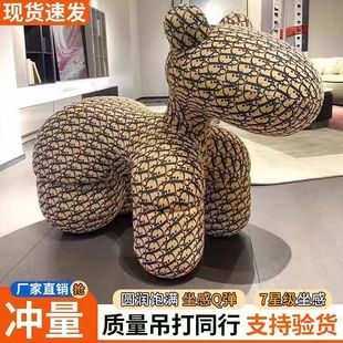 Pony Chair Creative Chair Children's Seat Modeling Living Room Animal Sitting Stool Puppy Chair Designer Internet Popular Children's Chair