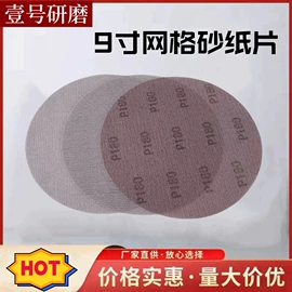 海绵砂;砂纸;工业百洁布