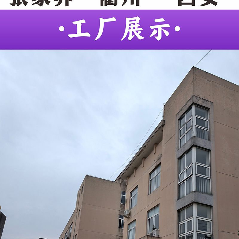 旅游文创冰箱贴